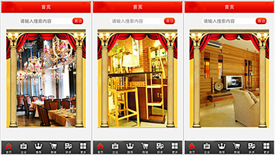東方智啟科技APP開(kāi)發(fā)-建筑鋼鐵業(yè)APP開(kāi)發(fā)激活傳統(tǒng)工業(yè)經(jīng)濟(jì)脈搏