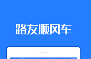 東方智啟科技APP開發(fā)-嘀嗒拼車APP制作案例分析：打造“出行+社交”新模式