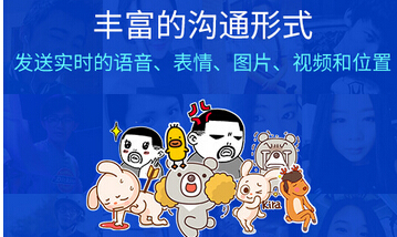 東方智啟科技APP開發(fā)-場景社交手機軟件開發(fā)顛覆傳統(tǒng)的社交方式