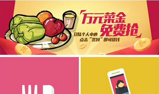 東方智啟科技APP開發(fā)-手機點菜app制作打破哪些傳統(tǒng)餐飲市場發(fā)展壁壘