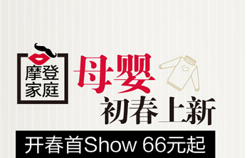 東方智啟科技APP開(kāi)發(fā)-如何為男士打造時(shí)尚購(gòu)物app