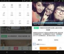 東方智啟科技APP開發(fā)-app眾籌平臺(tái)能夠?yàn)橛脩魩硎裁?  /></a>
          <div   id=