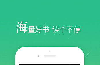 東方智啟科技APP開發(fā)-網(wǎng)絡(luò)小說app開發(fā) 人人都是網(wǎng)絡(luò)作家