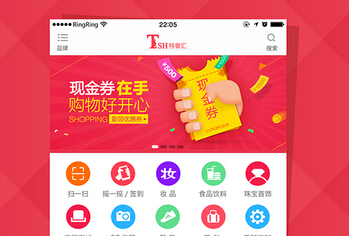 東方智啟科技APP開發(fā)-o2o購物平臺開發(fā)為商家?guī)砀嘤?  /></a>
          <div   id=