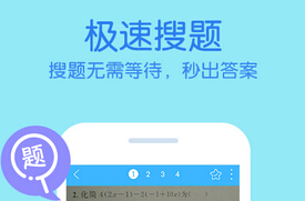 東方智啟科技APP開發(fā)-2016留學(xué)教育APP開發(fā)先機(jī)始于留學(xué)熱潮低齡化
