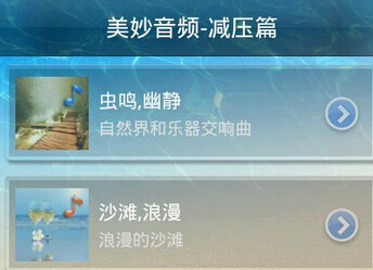 東方智啟科技APP開發(fā)-智慧減壓應(yīng)用哪家強(qiáng) 減壓app應(yīng)用開發(fā)來幫您