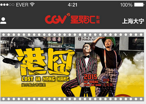 東方智啟科技APP開發(fā)-全民電影購票APP開發(fā)即將襲轉(zhuǎn)五一電影市場