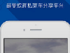 東方智啟科技APP開發(fā)-租車app哪個好：神州租車 VS PP租車