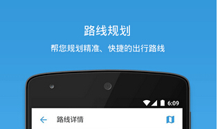 東方智啟科技APP開發(fā)-地方交通管理APP開發(fā) 上班路上更暢通