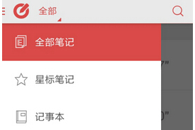 東方智啟科技APP開(kāi)發(fā)-記事APP開(kāi)發(fā) 不再錯(cuò)過(guò)任何一個(gè)好想法