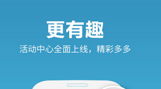 東方智啟科技APP開(kāi)發(fā)-即時(shí)通訊app的設(shè)計(jì)趨勢(shì)分析