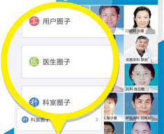 東方智啟科技APP開發(fā)-醫(yī)美深圳app外包該如何搶占白富美市場