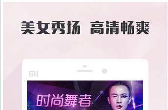 東方智啟科技APP開發(fā)-深圳視頻直播開發(fā)該如何抓住垂直細(xì)分領(lǐng)域