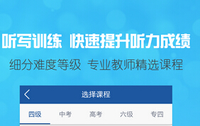 東方智啟科技APP開發(fā)-英語社交app開發(fā) 給你最好的英語學(xué)習(xí)環(huán)境