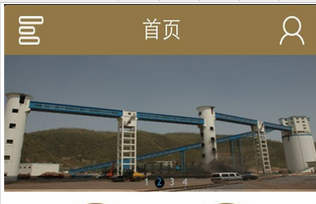 東方智啟科技APP開發(fā)-煤礦APP開發(fā)如何提高安全系數(shù)