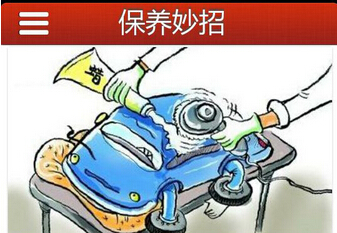 東方智啟科技APP開發(fā)-汽車電商app開發(fā)沒(méi)有出路嗎
