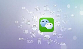 東方智啟科技APP開發(fā)-微信開發(fā)的商業(yè)價值分析 