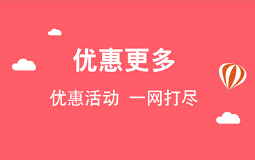 東方智啟科技APP開(kāi)發(fā)-家庭旅館app開(kāi)發(fā)解決方案