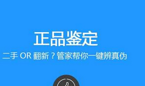 東方智啟科技APP開發(fā)-智能開關(guān)app開發(fā)解決方案 