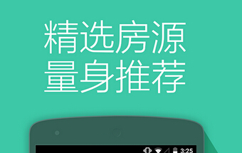 東方智啟科技APP開發(fā)-地產(chǎn)經(jīng)紀人app開發(fā) 輕松管理客戶 