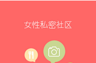 東方智啟科技APP開發(fā)-社區(qū)app開發(fā)盈利模式分析