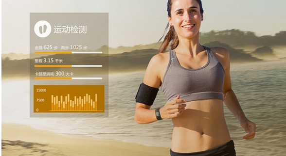 運(yùn)動(dòng)手環(huán)app開發(fā)更懂用戶的心