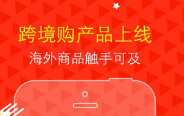 東方智啟科技APP開(kāi)發(fā)-電商app開(kāi)發(fā)需要多久