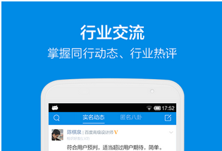 東方智啟科技APP開(kāi)發(fā)-聽(tīng)障患者的福音來(lái)了 