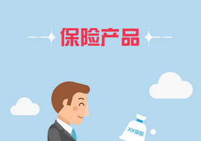 東方智啟科技APP開發(fā)-保險軟件開發(fā)將迎來資本爆發(fā) 