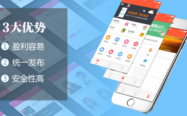 東方智啟科技APP開發(fā)-深圳軟件開發(fā)公司如何選 