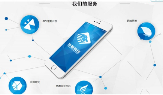 東方智啟科技APP開發(fā)-服務(wù)行業(yè)app開發(fā)如何趕上雙十一