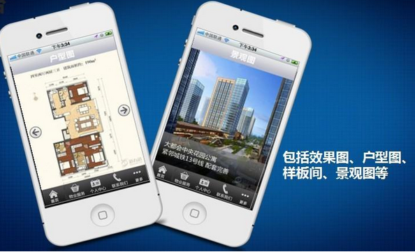東方智啟科技APP開發(fā)-房價下跌 看房app開發(fā)來助力 