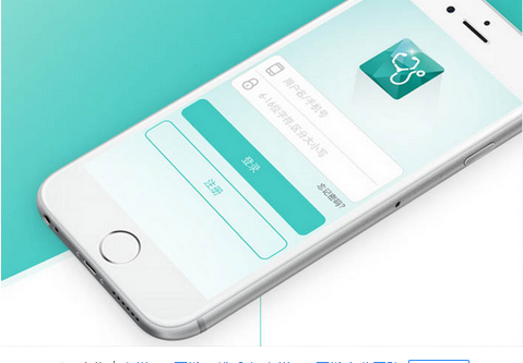 東方智啟科技APP開發(fā)-個(gè)人檔案app開發(fā) 吃瓜群眾的覺醒