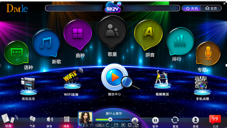 k歌app,點歌機APP開發(fā)