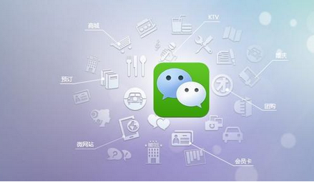 東方智啟科技APP開發(fā)-微信公眾號運營的基本思路是什么