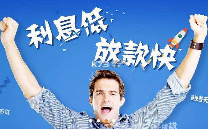 東方智啟科技APP開(kāi)發(fā)-2017小額貸款A(yù)PP開(kāi)發(fā)如火如荼