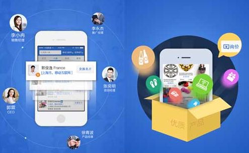 東方智啟科技APP開發(fā)-加班分享app開發(fā)也來搞事情了