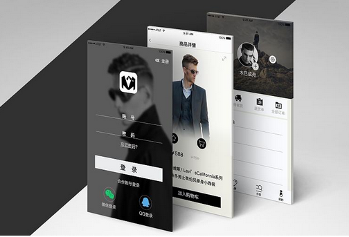 東方智啟科技APP開發(fā)-男士形象app開發(fā) 提高顏值和氣質(zhì)