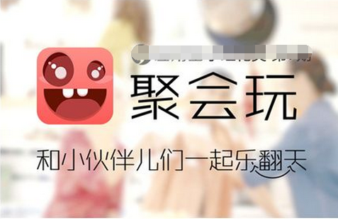 東方智啟科技APP開發(fā)-聚會(huì)app開發(fā) 好友聚會(huì)嗨起來(lái)