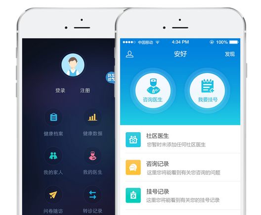 東方智啟科技APP開(kāi)發(fā)-買(mǎi)藥app開(kāi)發(fā)好處多多