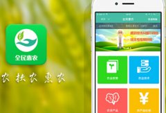 東方智啟科技APP開發(fā)-駐村app開發(fā) 助力農(nóng)村工作管理