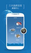 東方智啟科技APP開發(fā)-房產(chǎn)查檔app開發(fā) 緩解長期排隊(duì)問題