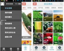 東方智啟科技APP開發(fā)-農(nóng)業(yè)認養(yǎng)app開發(fā) 當農(nóng)業(yè)遇上互聯(lián)網(wǎng)