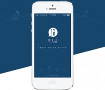 東方智啟科技APP開(kāi)發(fā)-語(yǔ)音記事app開(kāi)發(fā) 有事說(shuō)出來(lái)