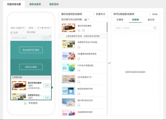 東方智啟科技APP開發(fā)-app后臺(tái)管理開發(fā)怎樣才能做好