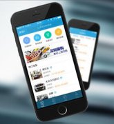 東方智啟科技APP開發(fā)-一步購車app開發(fā) 一鍵買車太輕易