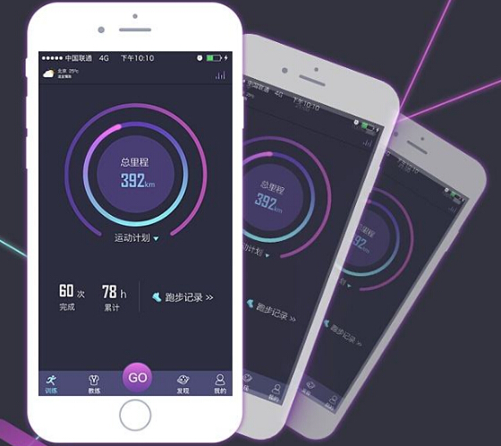 健身類app應(yīng)用開發(fā) 怎么才能不被比下去