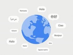 東方智啟科技APP開發(fā)-語言翻譯app開發(fā) 讓翻譯功能簡單點