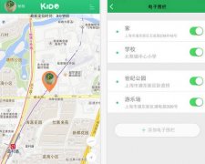 東方智啟科技APP開(kāi)發(fā)-定位app開(kāi)發(fā)成為市場(chǎng)矚目焦點(diǎn)原因是什么