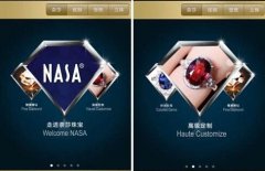 東方智啟科技APP開發(fā)-共享珠寶平臺app開發(fā)為何難玩出火